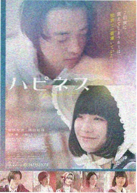 门锁 电影海报